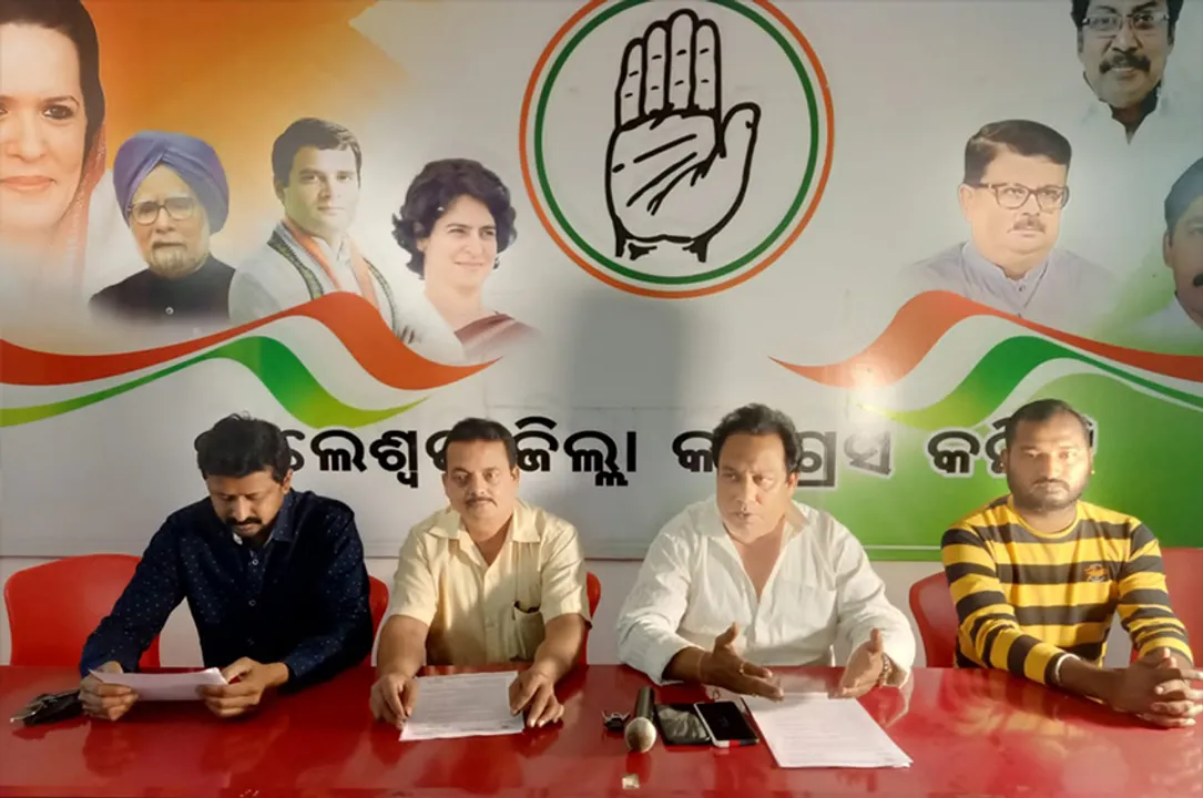  ନିର୍ବାଚନ ଜାଲିଆତି ନେଇ ଜିଲ୍ଲା କଂଗ୍ରେସର ସାନି ମତଦାନ ଦାବି