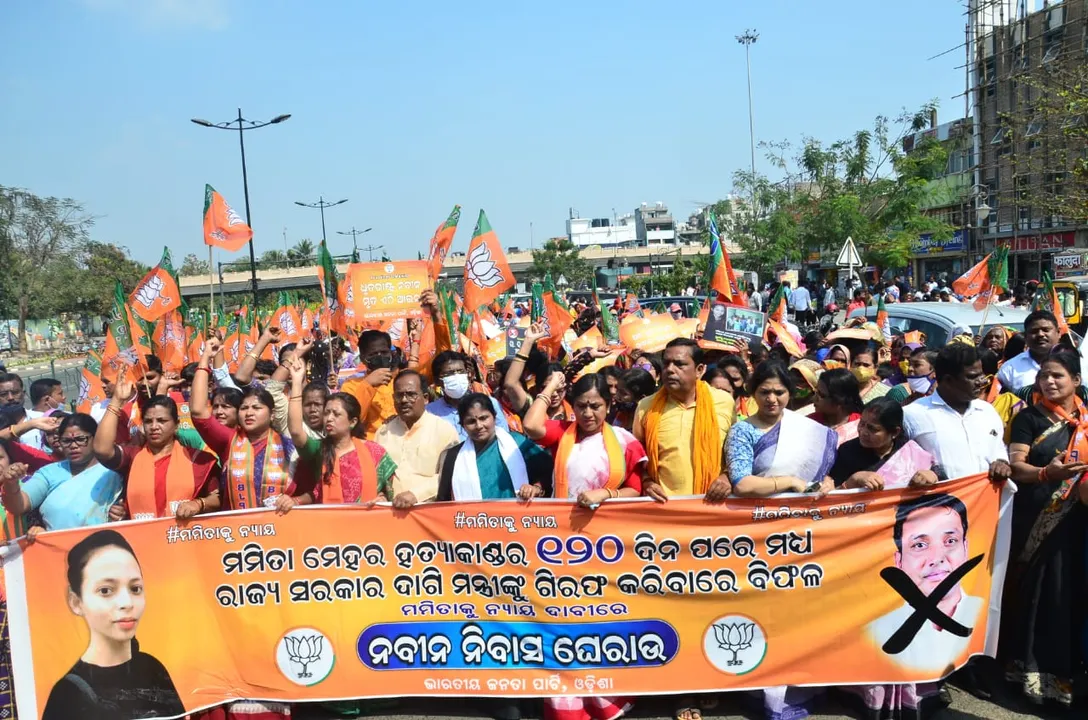  ବିଜେପିର ନବୀନ ନିବାସ ଘେରାଉ।