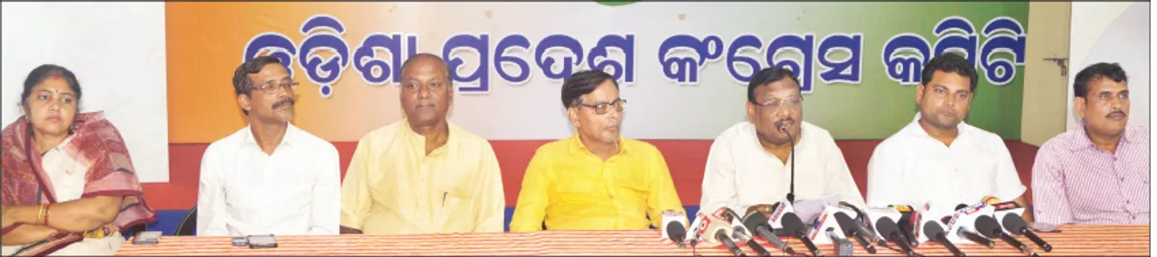  ଲିଙ୍ଗରାଜଙ୍କ ଜମି କମ୍ପାନିକୁ ଦେବା ପାଇଁ ସରକାର ବ୍ୟାକୁଳ : କଂଗ୍ରେସ