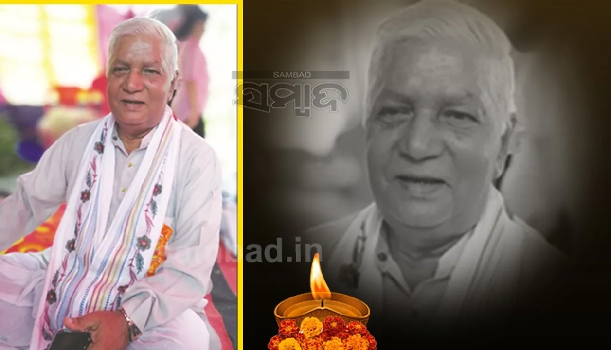  ନିରବି ଗଲା କୋଟିହୃଦୟର ସ୍ୱର: ସଂଗୀତସେବକ ଯୋଗେନ୍ଦ୍ର ପରିଡ଼ାଙ୍କର ୮୨ ବର୍ଷ ବୟସରେ ପରଲୋକ