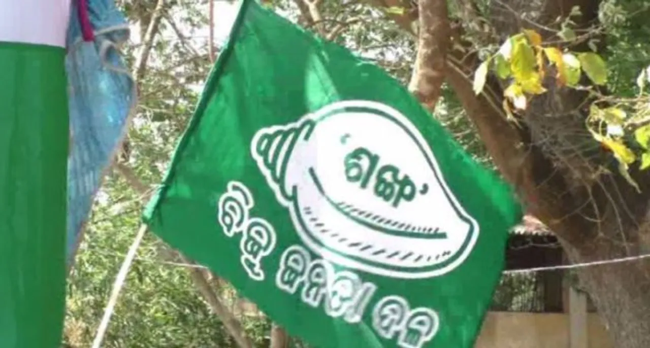  ୫୧୮ ଜିଲ୍ଲା ପରିଷଦ ଆସନରେ ବିଜେଡି ପ୍ରାର୍ଥୀ ବିଜୟୀ