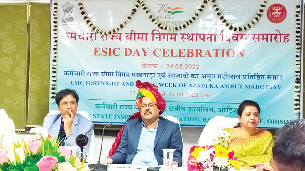  କର୍ମଚାରୀ ରାଜ୍ୟ ବୀମା ନିଗମର ୭୦ ତମ ପ୍ରତିଷ୍ଠା ଦିବସ
