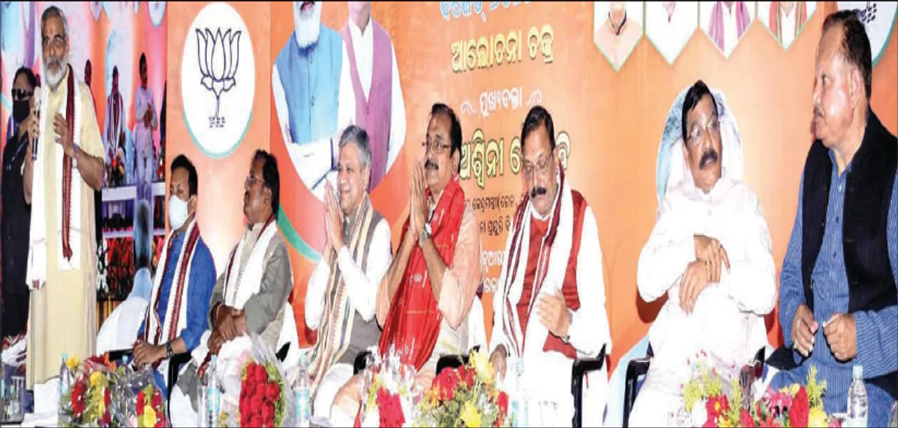  କଟକରେ କେନ୍ଦ୍ରମନ୍ତ୍ରୀ ଅଶ୍ୱିନୀ ବୈଷ୍ଣବଙ୍କ ବୁଦ୍ଧିଜୀବୀ ସମ୍ମିଳନୀ: ମୋଦୀଙ୍କ ଅର୍ଥ ବ୍ୟବସ୍ଥା ‘ଗୋଲ୍‌ଡେନ୍‌ ପିରିୟଡ୍‌’ ଭାବେ ଲିପିବଦ୍ଧ ହେବ