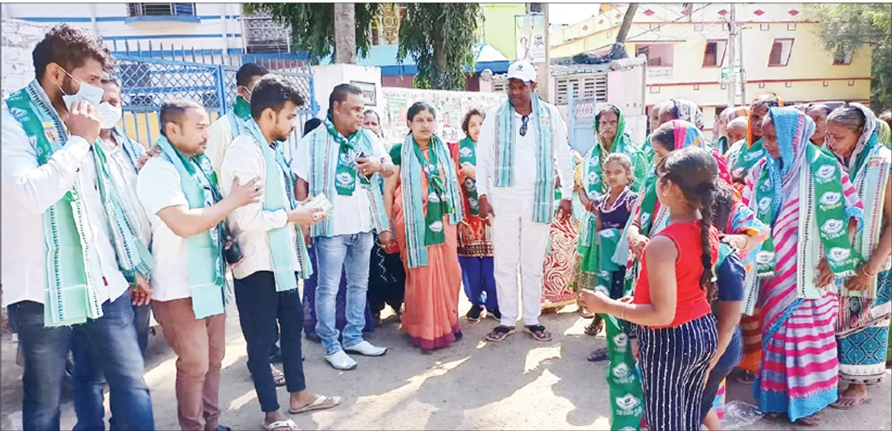  ଜମୁଛି ରାଜଧାନୀ ଉପକଣ୍ଠ ପଞ୍ଚାୟତ ପ୍ରଚାର: ଗାଁମୁହାଁ ସହରୀ ନେତା