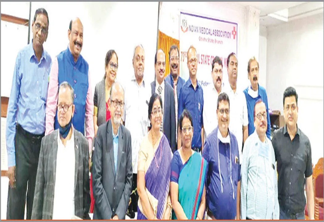  ଆଇଏମ୍ଏ ଓଡ଼ିଶା ଶାଖାର ନୂତନ କର୍ମକର୍ତ୍ତା