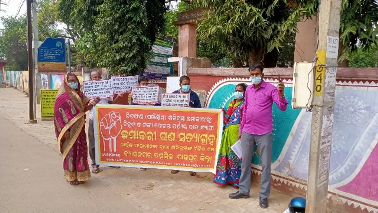  ଯାଜପୁର: ଚିଟ୍‌ଫଣ୍ଡ ଟଙ୍କା ଫେରସ୍ତ ଦାବିରେ ତହସିଲ ଘେରାଉ