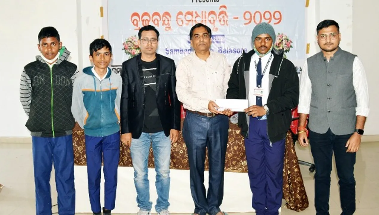  ବ୍ରଜବନ୍ଧୁ ମେଧାବୃତ୍ତି ପରୀକ୍ଷା: ଭାଗ ନେଲେ ୭୩ ଜଣ ଛାତ୍ରଛାତ୍ରୀ