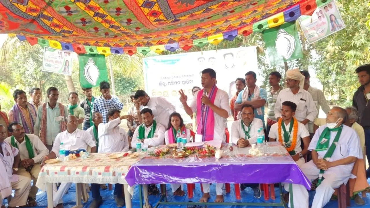  Sambad 