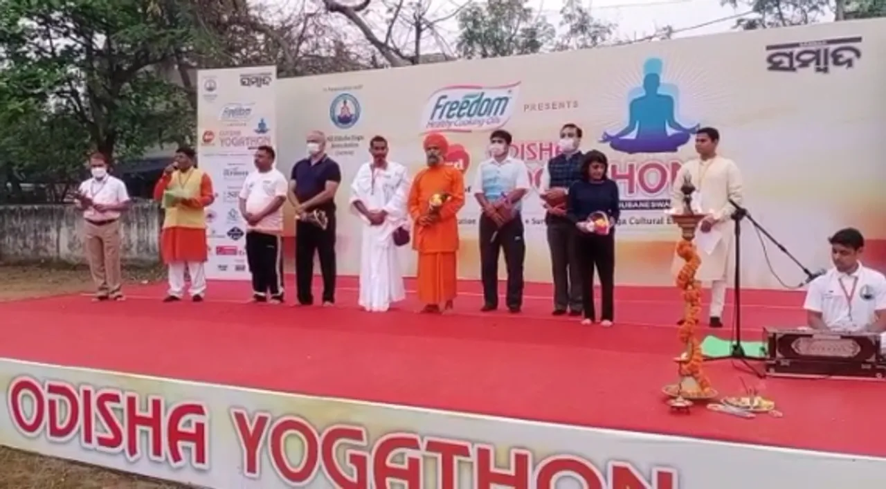  ଭୁବନେଶ୍ବର: ‘ସମ୍ବାଦ’ ପକ୍ଷରୁ ୩ୟ ଓଡ଼ିଶା ଯୋଗାଥନ୍ କାର୍ଯ୍ୟକ୍ରମ