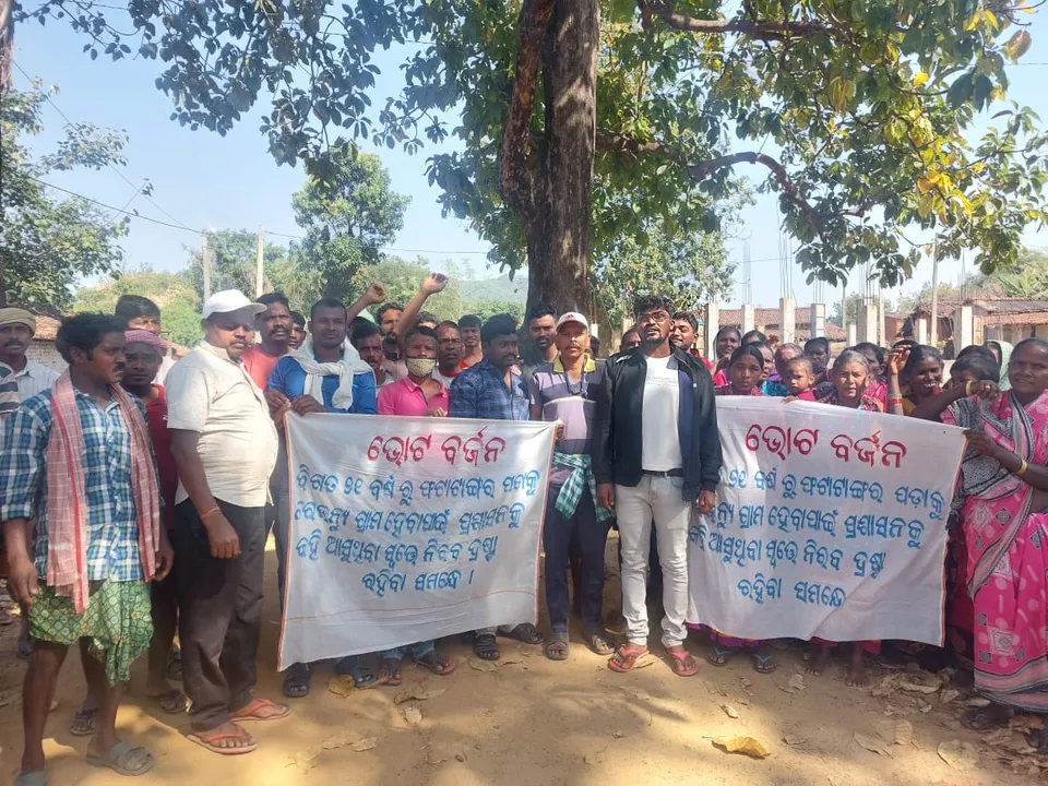  ରାଜସ୍ୱ ଗ୍ରାମ ମାନ୍ୟତା ଦାବିରେ ଭୋଟ୍‌ ବର୍ଜନ କଲେ ଫଟାଟାଙ୍ଗର ଗ୍ରାମବାସୀ