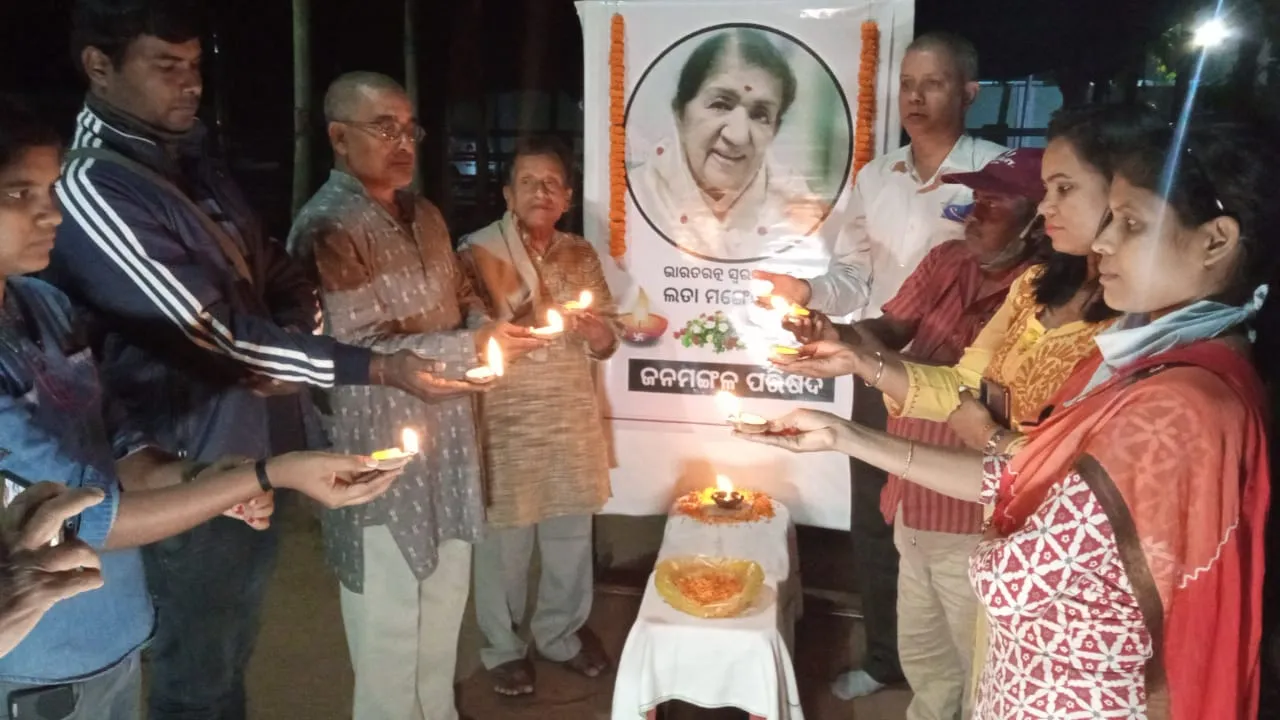  ମହାତ୍ମାଗାନ୍ଧୀ ମାର୍ଗରେ ଜନ ମଙ୍ଗଳ ପରିଷଦ ତରଫରୁ ଲତାଙ୍କୁ ଶ୍ରଦ୍ଧାଞ୍ଜଳି।