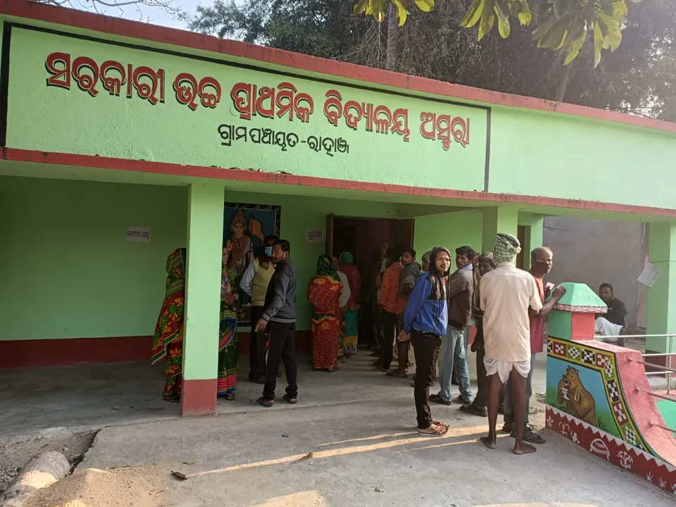  ଭଦ୍ରକ ବ୍ଲକ୍ ରାହଞ୍ଜ କେନ୍ଦ୍ରରେ ମତଦାନ ଆରମ୍ଭ