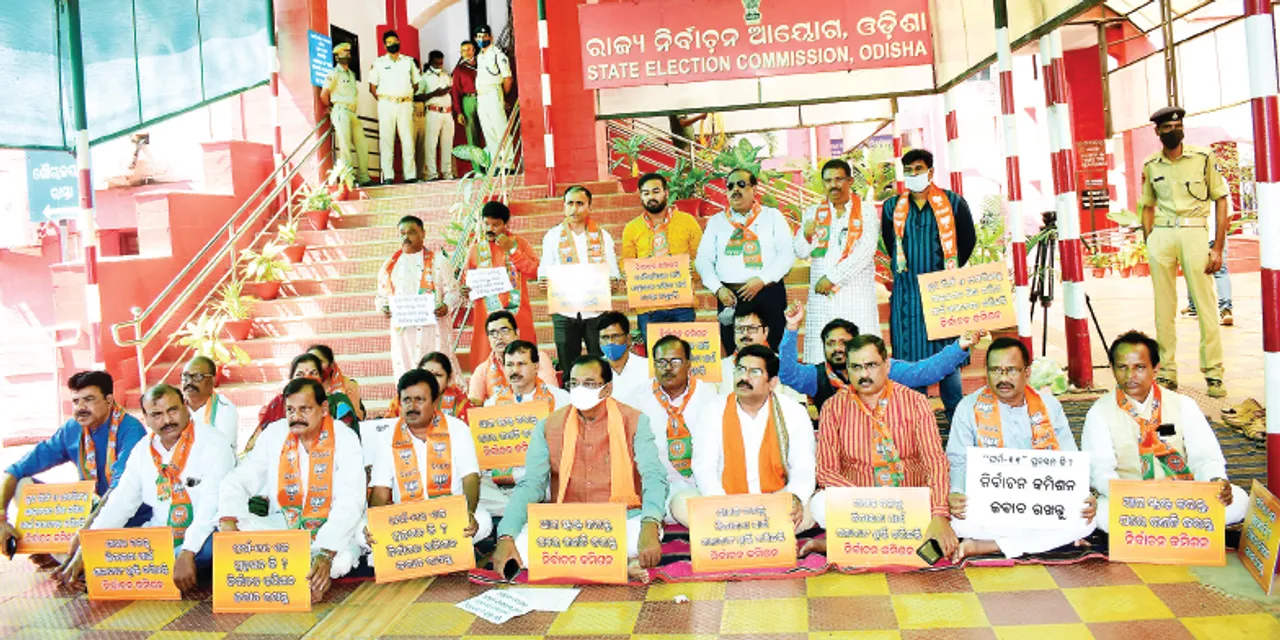  ସର୍କୁଲାର ୨୧୫୬ ପ୍ରତ୍ୟାହାର ଦାବିରେ ବିଜେପିର ବିକ୍ଷୋଭ