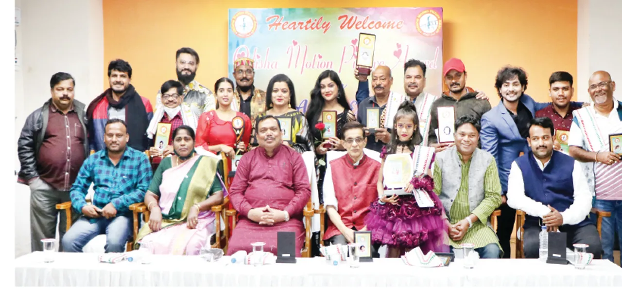  ମାସ୍ ଇଭେଣ୍ଟସ୍ ପକ୍ଷରୁ ଓଡ଼ିଶା ମୋସନ ପିକ୍ଚର ଆୱାର୍ଡ: ‘ତୋ ପାଇଁ ଫେରିବି ବସୁଧା ଚିରି’ ଶ୍ରେଷ୍ଠ ଚଳଚ୍ଚିତ୍ର