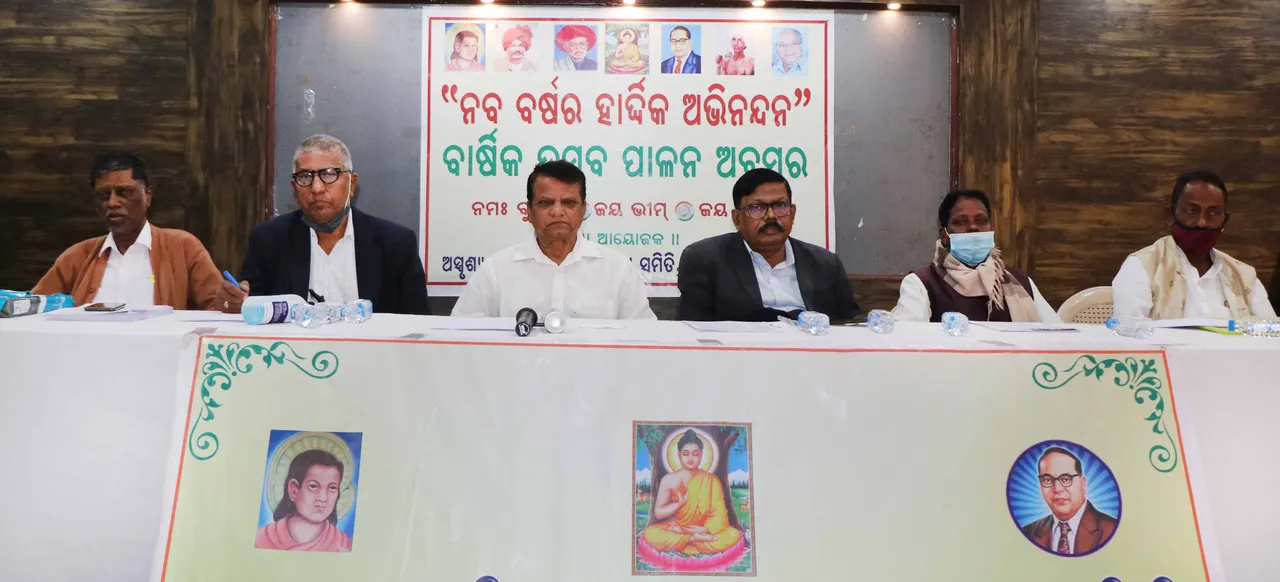  ସବର୍ଣ୍ଣ କେଉଟ, କୈବର୍ତ୍ତ, ଧୀବର ଜାତିଙ୍କୁ ଏସ୍‌ସି ତାଲିକାରୁ ବାଦ୍ ଦିଆଯାଉ