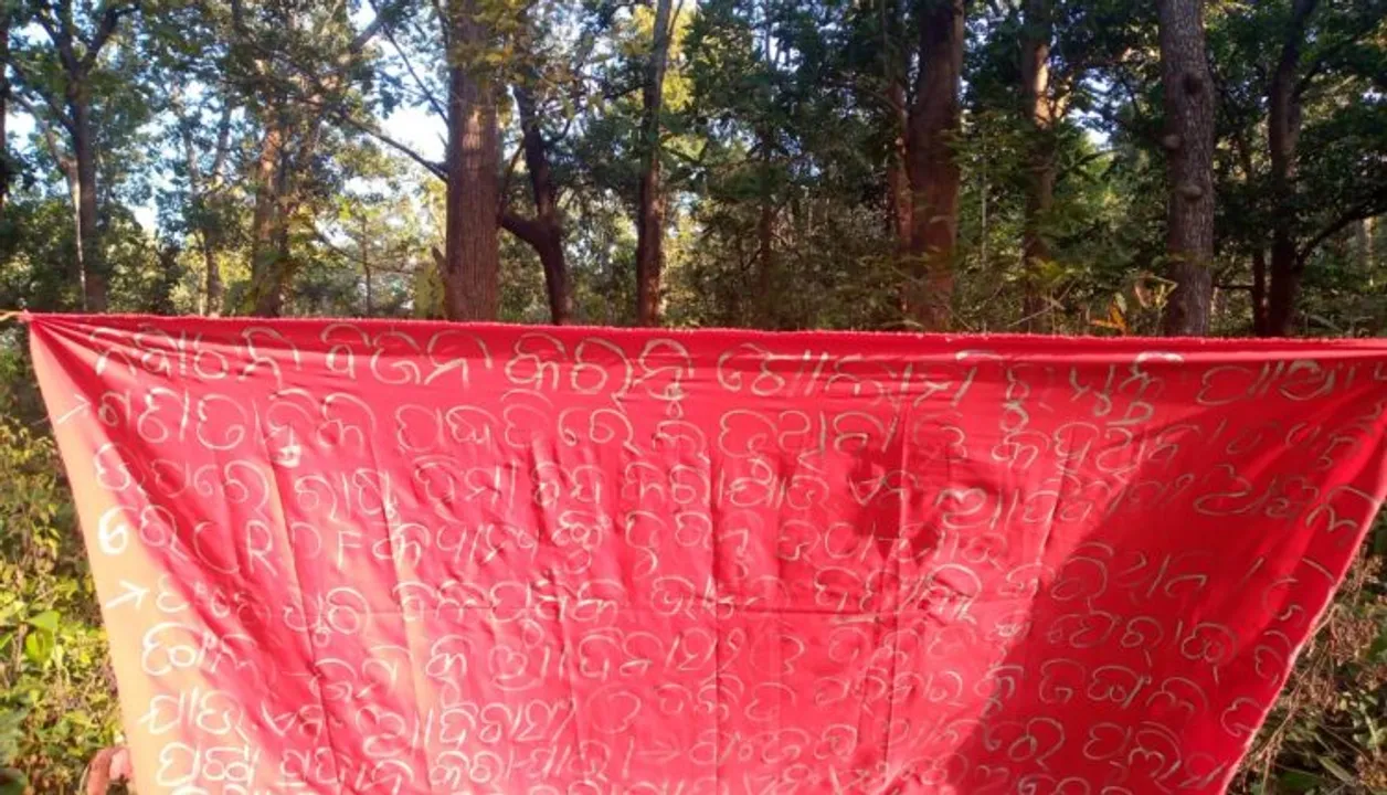  ମାଓ ତାଣ୍ଡବ ପରେ ପ୍ରଚାରକୁ ଗଲେନି ପ୍ରାର୍ଥୀ, ନିର୍ବାଚନ ବୁଥ୍‌ରେ କଡ଼ା ସୁରକ୍ଷା ପାଇଁ ଦାବି