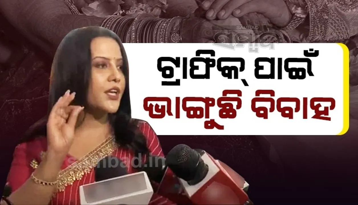  ମୁମ୍ବାଇରେ ଟ୍ରାଫିକ ପାଇଁ ହେଉଛି ୩% ଛାଡ଼ପତ୍ର; ଏଭଳି ବୟାନ ଦେଇ ଚର୍ଚ୍ଚାରେ ଅମୃତା ଫଡନାଭିସ୍