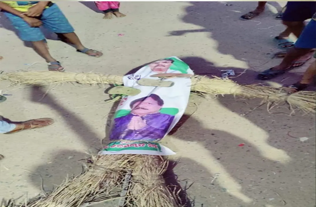  ବ୍ଲକ୍‌ ଅଧ୍ୟକ୍ଷ ନିର୍ବାଚନକୁ ନେଇ ଅସନ୍ତୋଷ: ଅର୍ଥ ମନ୍ତ୍ରୀଙ୍କ କୁଶପୁତ୍ତଳିକା ଦାହ