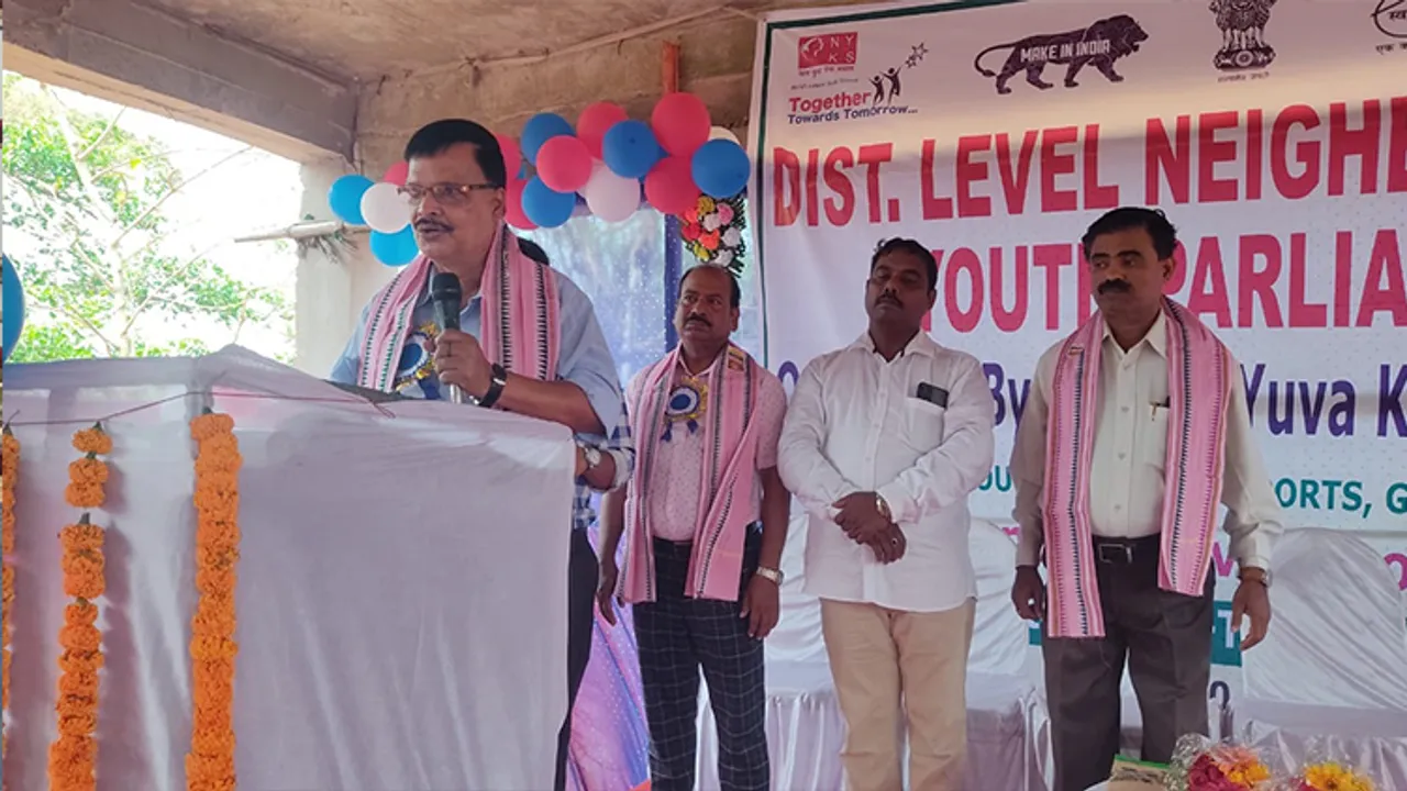  ଜିଲ୍ଲାସ୍ତରୀୟ ପଡ଼ୋଶୀ ଯୁବ ସଂସଦ