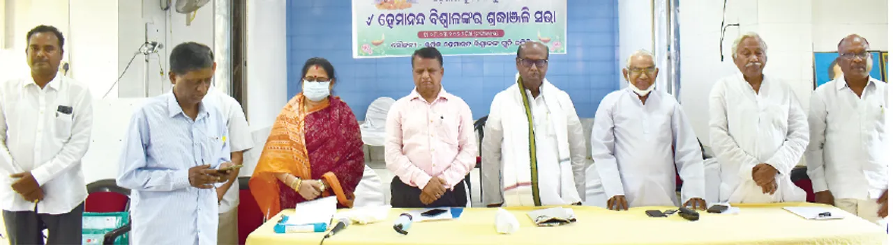  ଗରିବ, ନିରାଶ୍ରିତଙ୍କ ନେତା ଥିଲେ ହେମାନନ୍ଦ