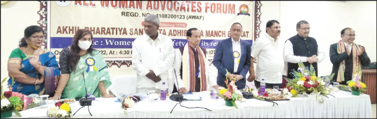  ଅଲ୍‌ ଓମେନ୍ସ ଆଡଭୋକେଟ୍ ଫୋରମର ଅନ୍ତର୍ଜାତୀୟ ମହିଳା ଦିବସ