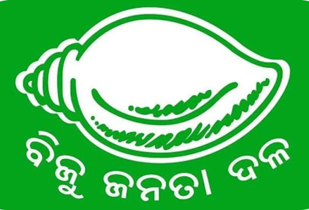  ୩୬ ପାଇଲେନି ବିଜେଡି ଟିକେଟ୍‌