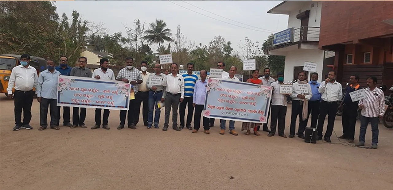  ୟୁକ୍ରେନ୍-ଋଷ ଯୁଦ୍ଧ ବିରୋଧରେ ଶିକ୍ଷକ ସଂଘର ପ୍ରତିବାଦ