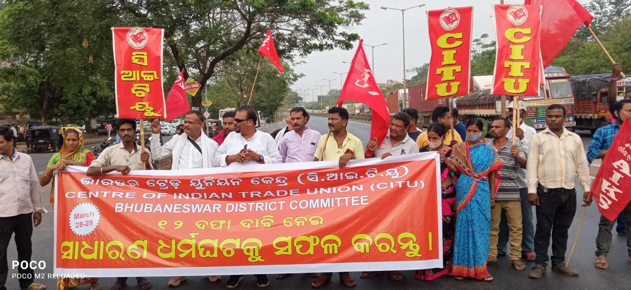  ଦୁଇଦିନିଆ ଭାରତ ବନ୍ଦ: ସାମିଲ୍ ହେଲାନି ପେଟ୍ରୋଲିମ୍ ଡିଲର ସଂଘ