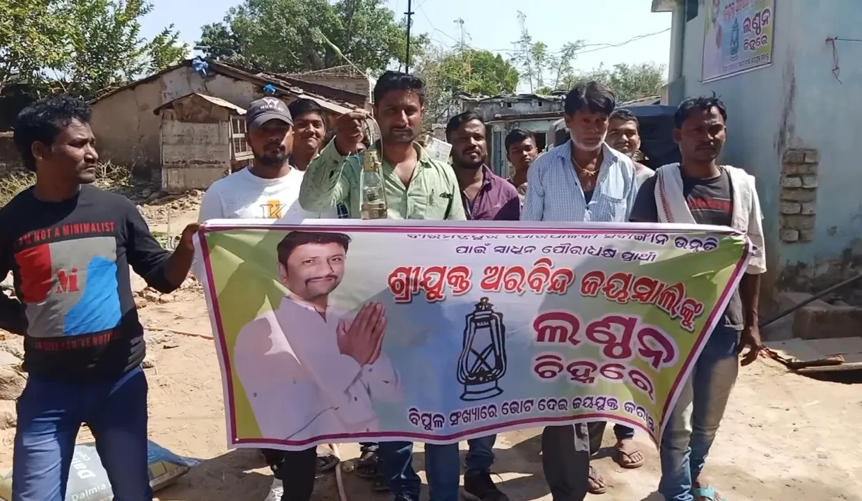  ଅଟୋ ଡ୍ରାଇଭର ପୌରାଧ୍ୟକ୍ଷ ପ୍ରାର୍ଥୀ