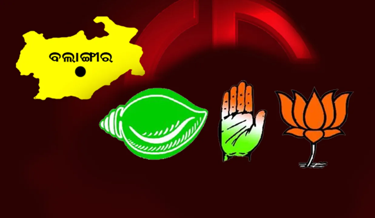  ବ୍ଳକ ଅଧ୍ୟକ୍ଷ ନିର୍ବାଚନ ଫଳାଫଳ-୨୦୨୨: ବଲାଙ୍ଗୀର
