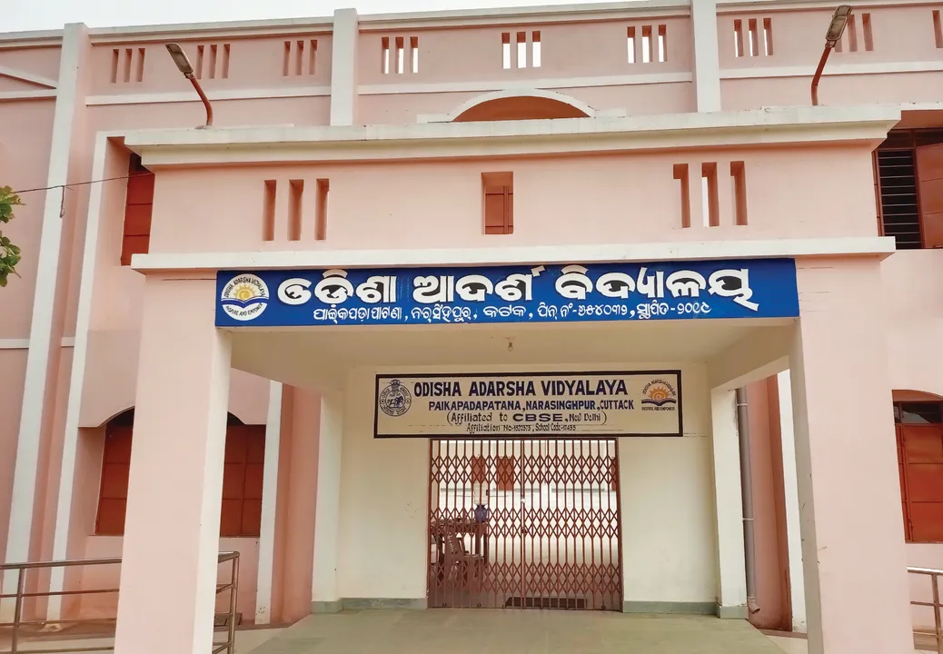  Sambad 