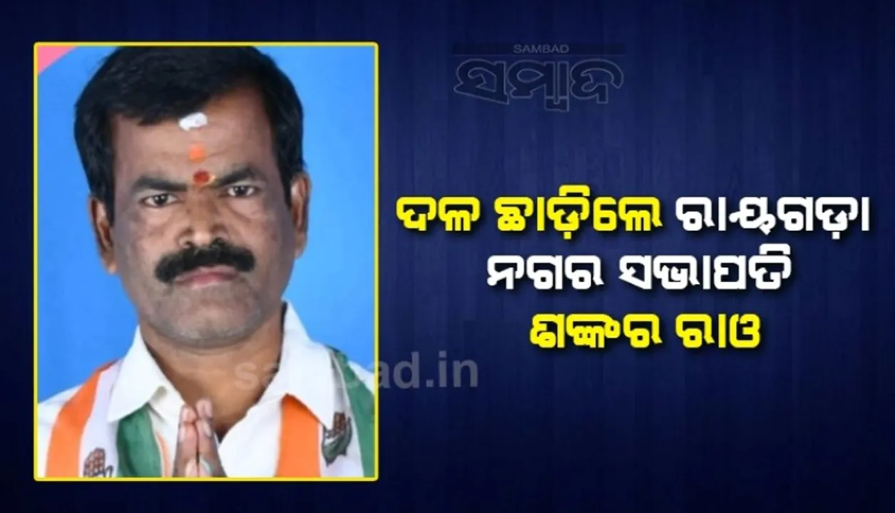  Sambad 