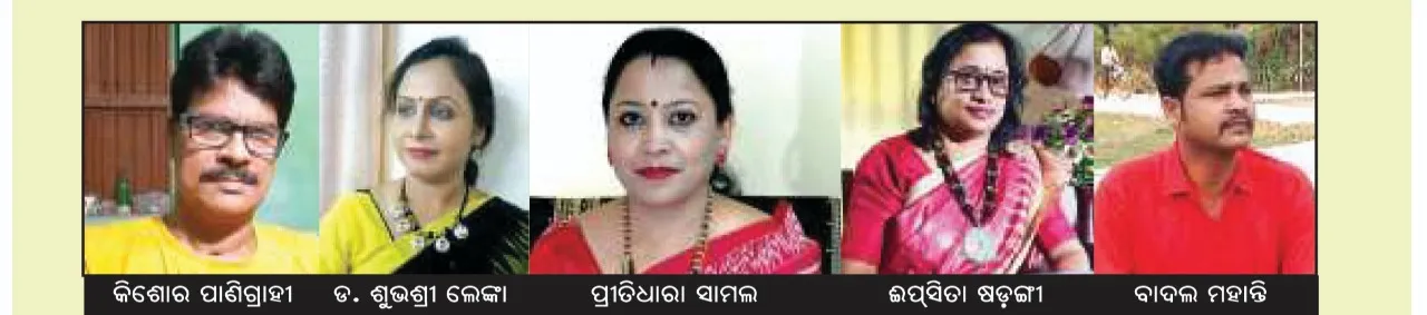  ୨୭ରେ କବି ବସନ୍ତ ମୁଦୁଲି ସ୍ମୃତି ସମାରୋହ