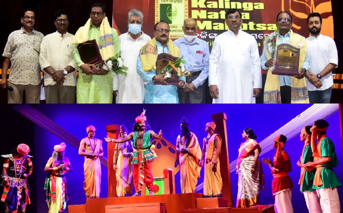  ୨୪ ତମ କଳିଙ୍ଗ ନାଟ୍ୟ ମହୋତ୍ସବ: ରାଜ ଧର୍ମର ଶିକ୍ଷା ଦେଲା ‘ସହସ୍ରଧାରା’