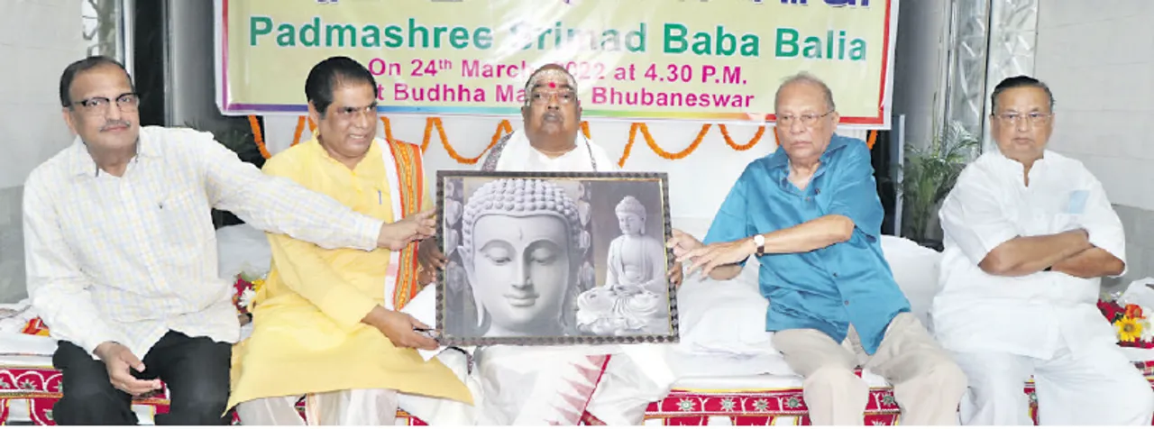  ବୁଦ୍ଧଙ୍କ ବାଣୀ ବିଶ୍ୱ ପାଇଁ ସର୍ବଦା ମଙ୍ଗଳମୟ: ବାବା ବଳିଆ