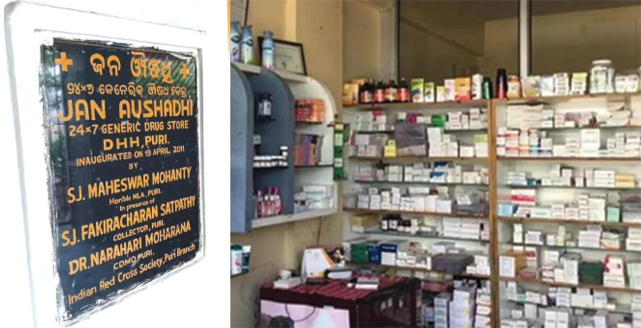  ୬ ବର୍ଷ ହେଲା ପୁରୀ ଜିଲ୍ଲା ମୁଖ୍ୟ ଚିକିତ୍ସାଳୟରେ ଥିବା ଜନ‌ଔଷଧୀ କେନ୍ଦ୍ରରେ ତାଲା, ଲୋକେ ଶସ୍ତାରେ ପାଇପାରୁ ନାହାନ୍ତି ଔଷଧ