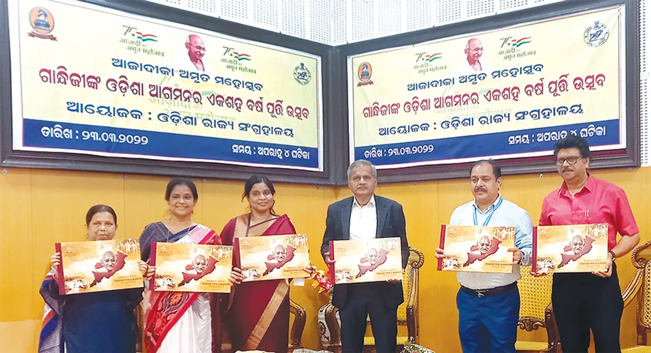  ଗାନ୍ଧୀଜୀଙ୍କ ଓଡ଼ିଶା ଆଗମନର ୧୦୦ ବର୍ଷ ପୂର୍ତ୍ତି ପାଳନ: ଗାନ୍ଧୀଙ୍କୁ ଯେତେ ଭୁଲିବାକୁ ଚେଷ୍ଟା କରିବା ସେତେ ମନେପଡ଼ିବେ
