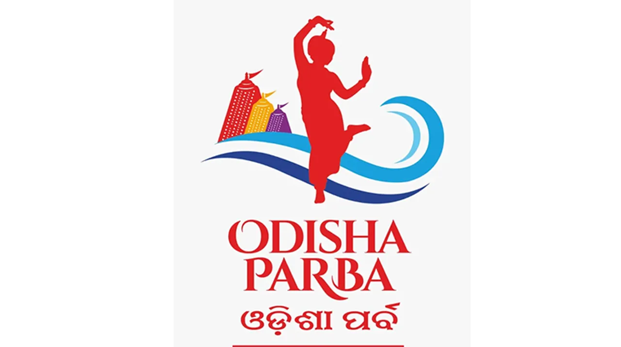  ନୂଆଦିଲ୍ଲୀସ୍ଥିତ ‘ଓଡ଼ିଆ ସମାଜ’ ପକ୍ଷରୁ ୨୬ ଓ ୨୭ରେ ଆୟୋଜିତ ହେବ ଅନ୍ତର୍ଜାତୀୟ ଓଡ଼ିଶା ପର୍ବ