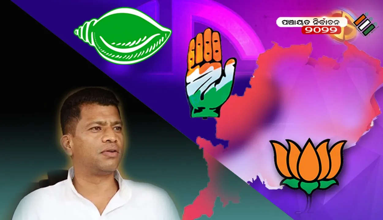  ପ୍ରଦୀପ ହାତ ଛାଡ଼ିବାପରେ କଂଗ୍ରେସ ଧରାଶାୟୀ