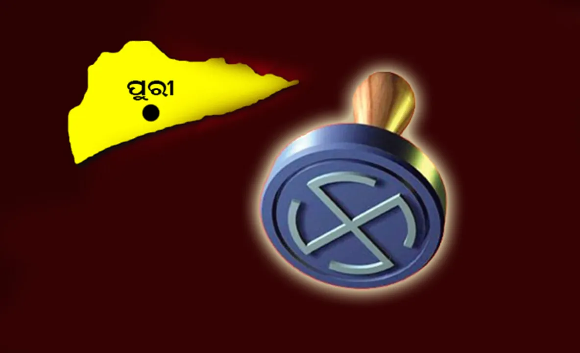  ପୈାରାଧ୍ୟକ୍ଷ ନିର୍ବାଚନ ଫଳାଫଳ: ପୁରୀ ଜିଲ୍ଲା