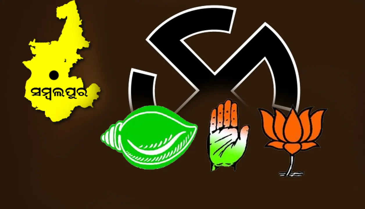  ପୈାରାଧ୍ୟକ୍ଷ ନିର୍ବାଚନ ଫଳାଫଳ: ସମ୍ବଲପୁର ଜିଲ୍ଲା