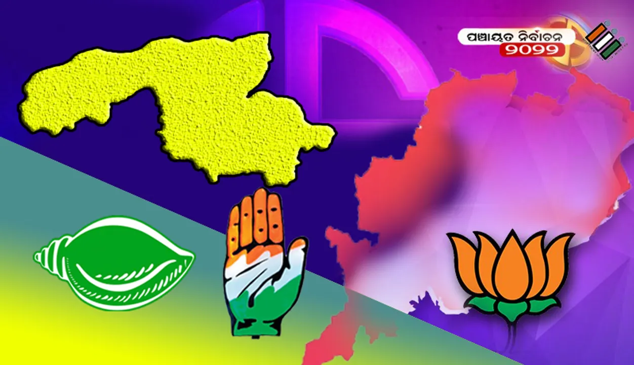  ସୁନ୍ଦରଗଡ଼: ଯୋଜନାହୀନ ବିରୋଧୀ ହାରିଲେ
