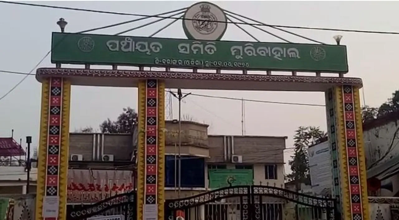  ନିର୍ବାଚନ ହାରିବା ପରେ ବ୍ଲକ କାର୍ଯ୍ୟାଳୟରୁ ନେଇଗଲେ ମୂଲ୍ୟବାନ ଉପକରଣ!