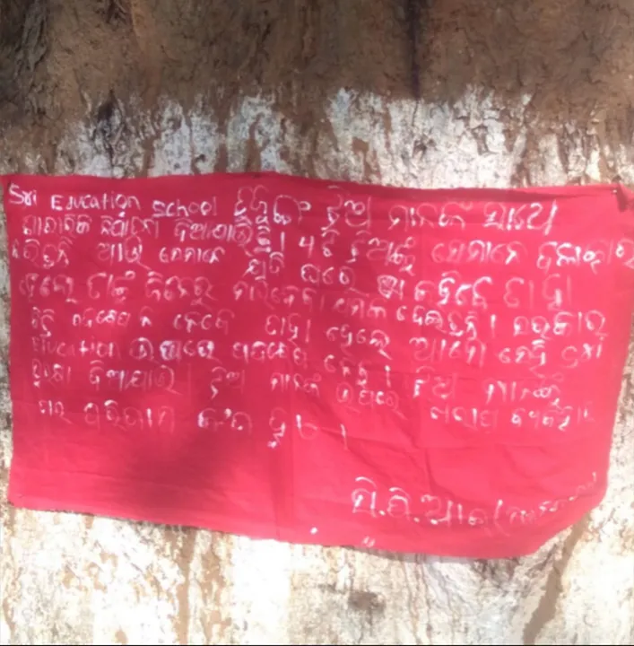  ମ.ରାମପୁରରେ ଆଜି ପୁଣି ଲାଗିଲା ମାଓ ପୋଷ୍ଟର