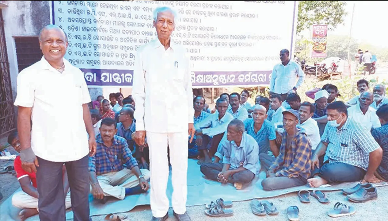  ବକେୟା ଦରମା ଦାବି: ବରପଦା ଇଞ୍ଜିନୟରିଂ କଲେଜ କର୍ମଚାରୀଙ୍କ ଧାରଣା