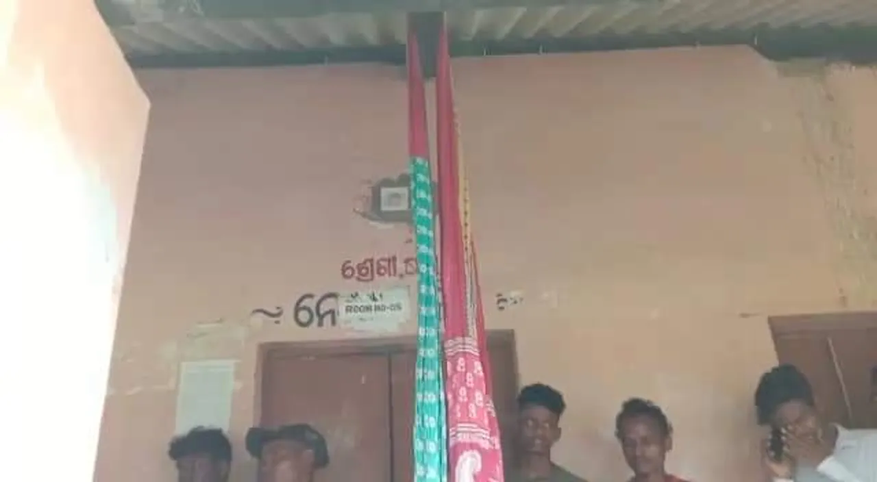   ସ୍କୁଲ ପରିସରରୁ ପ୍ରେମୀ ଯୁଗଳଙ୍କ ମୃତଦେହ ଉଦ୍ଧାର, ହତ୍ୟା ଅଭିଯୋଗ ଆଣିଲେ ପରିବା‌ର ଲୋକ