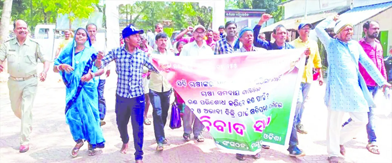 ଚା‌ଷୀଙ୍କ ଠାରୁ କିଣା ହେଲାନି ଧାନ: ତାତିଲା ନବନିର୍ମାଣ କୃଷକ ସଂଗଠନ