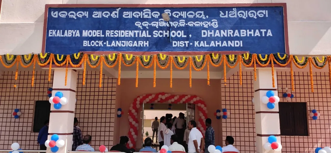  ପୁଣି ଏକଲବ୍ୟ ଆଦର୍ଶ ଆବାସିକ ସ୍କୁଲରେ ଭଙ୍ଗାରୁଜା, ଚୋରି ଅଭିଯୋଗ