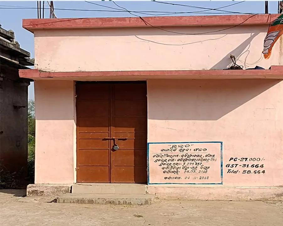  ଗୋଷ୍ଠୀ ସ୍ବାସ୍ଥ୍ୟକେନ୍ଦ୍ରରେ ଚାବି ପକାଇଲେ ଠିକାଦାର