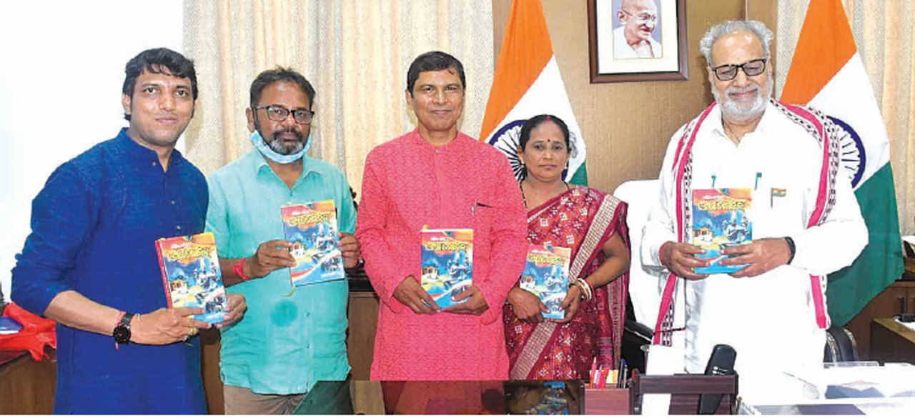  ‘ମୌଳିକ ଅର୍ଥରେ ଶ୍ରୀ ଗୀତଗୋବିନ୍ଦ’ ପୁସ୍ତକ ଲୋକାର୍ପିତ
